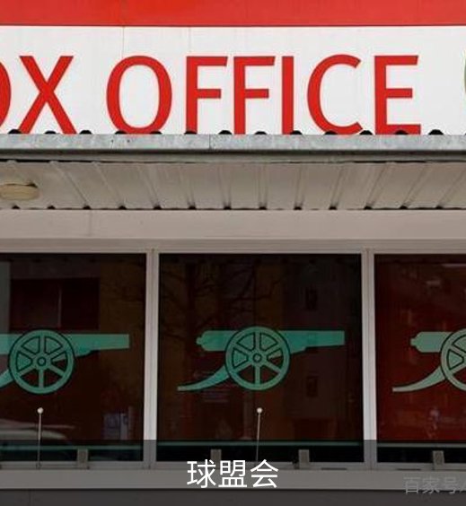 球盟会简介